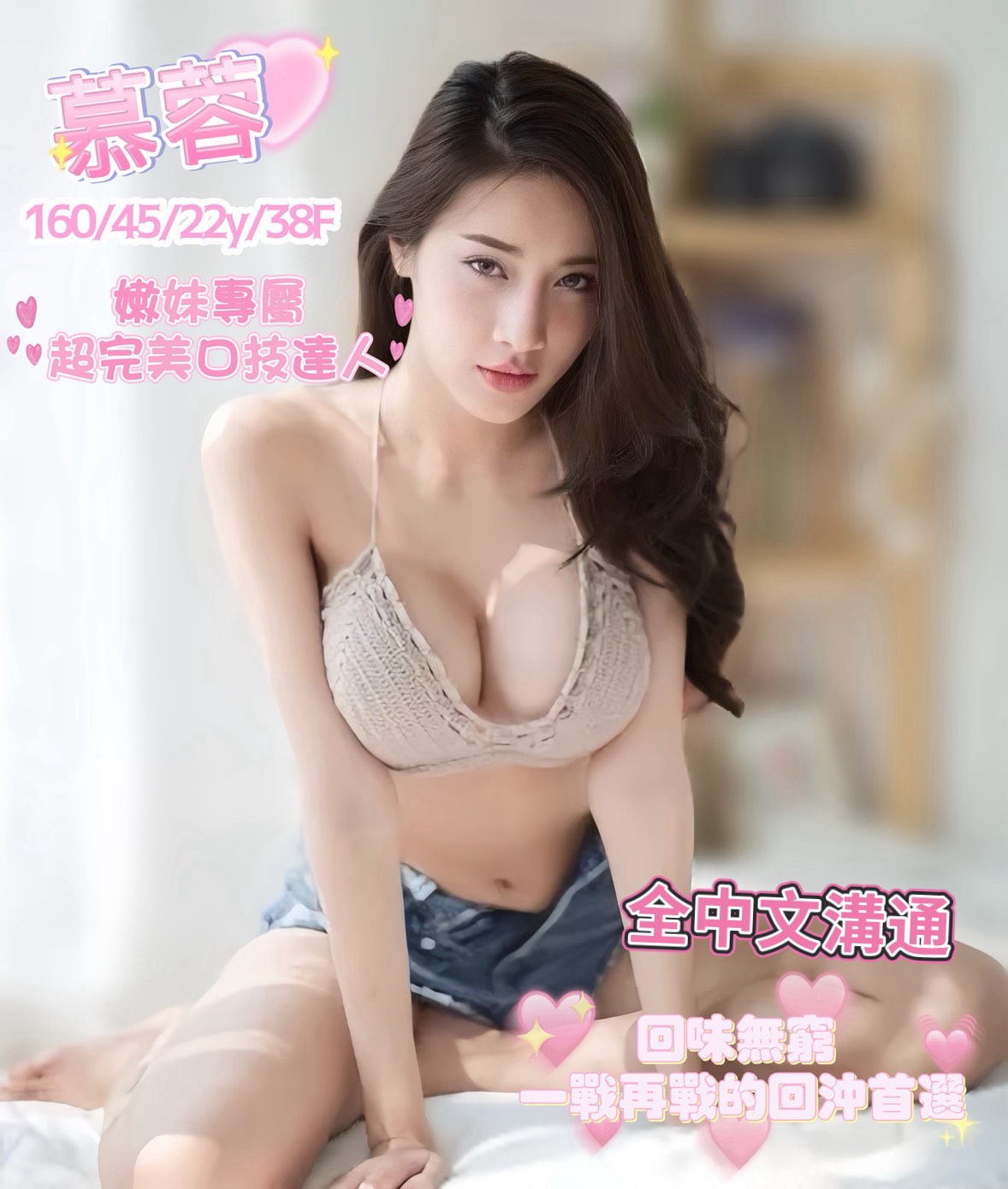 高雄 桔子 34F|20